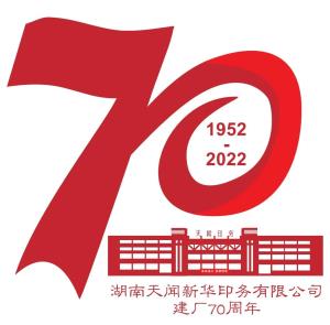 天聞印務(wù)慶祝建企70周年徽標作品閃亮登場