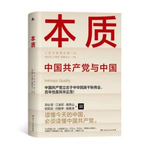 2021年度10種印制精良湘版圖書評選結(jié)果揭曉