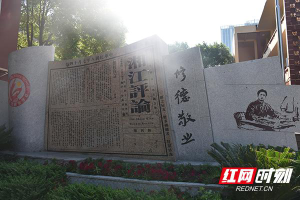 湖南期刊緣何屢獲國家級行業(yè)殊榮？湖湘文化土壤里有答案